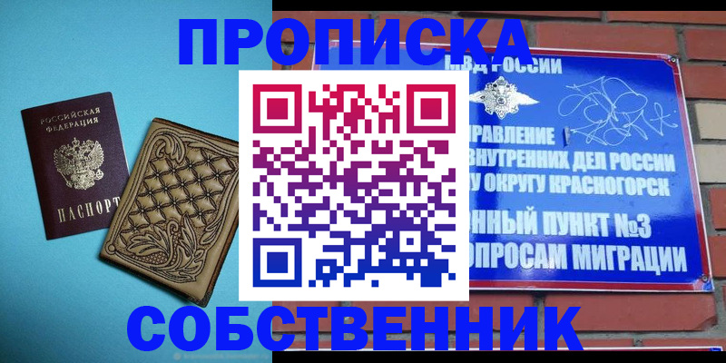 форма 3 в Наволоках